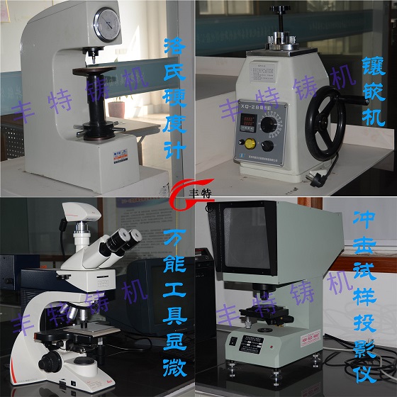 4格金加工设备